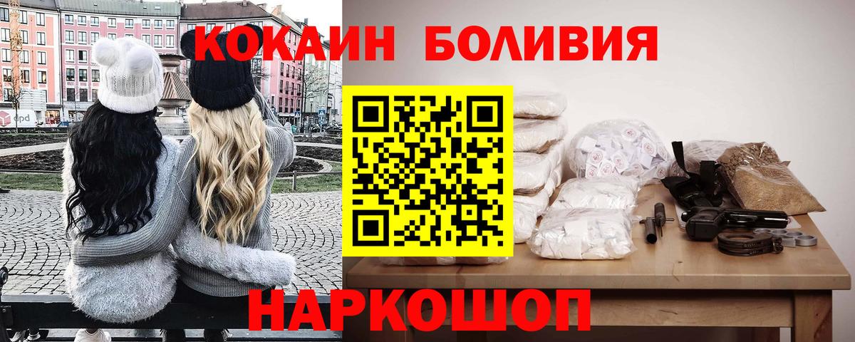 COCAIN VHQ Бердск