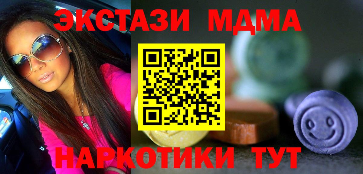 Ecstasy louis Vuitton  Вход с VPN  ЭКСТАЗИ  Бердск  ЭКСТАЗИ MDMA 