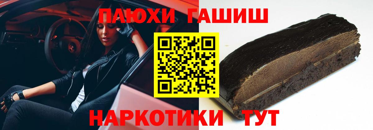 Гашиш VHQ  ГАШИШ  Гашиш Изолятор  Бердск  Вход с VPN 