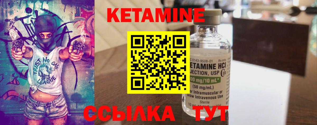 Бердск  blacksprut tor  Вход с VPN  Кетамин VHQ  Кетамин ketamine 