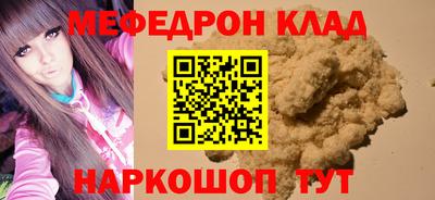 MDMA Тула