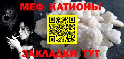 прущая мука Татарск