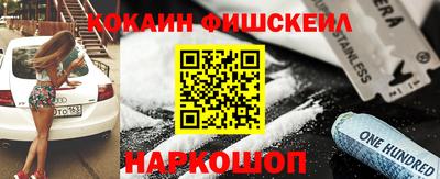 альфа пвп VHQ Тулун