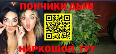 прущая мука Татарск