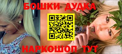 бутик Тверь