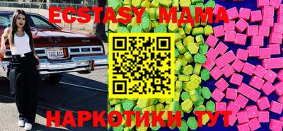 бутик Тверь