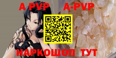 меф Тара