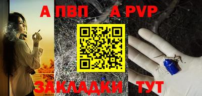 альфа пвп VHQ Тулун