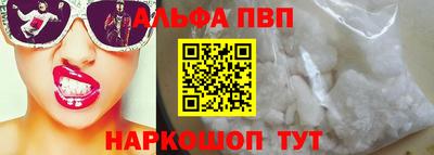 прущая мука Татарск