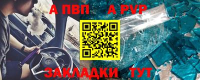 меф Тара