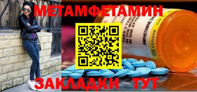 меф Тара