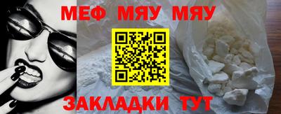 меф Тара