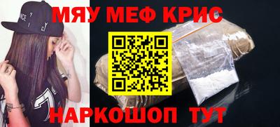 прущая мука Татарск