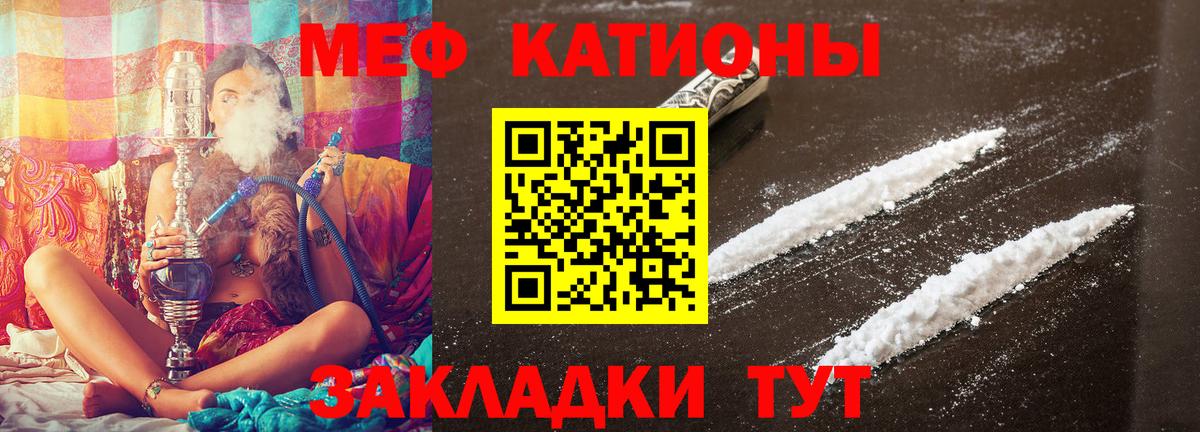 купить  сайты  МЕФ кристаллы  МЯУ-МЯУ  Вход с VPN  Бердск  Меф mephedrone 