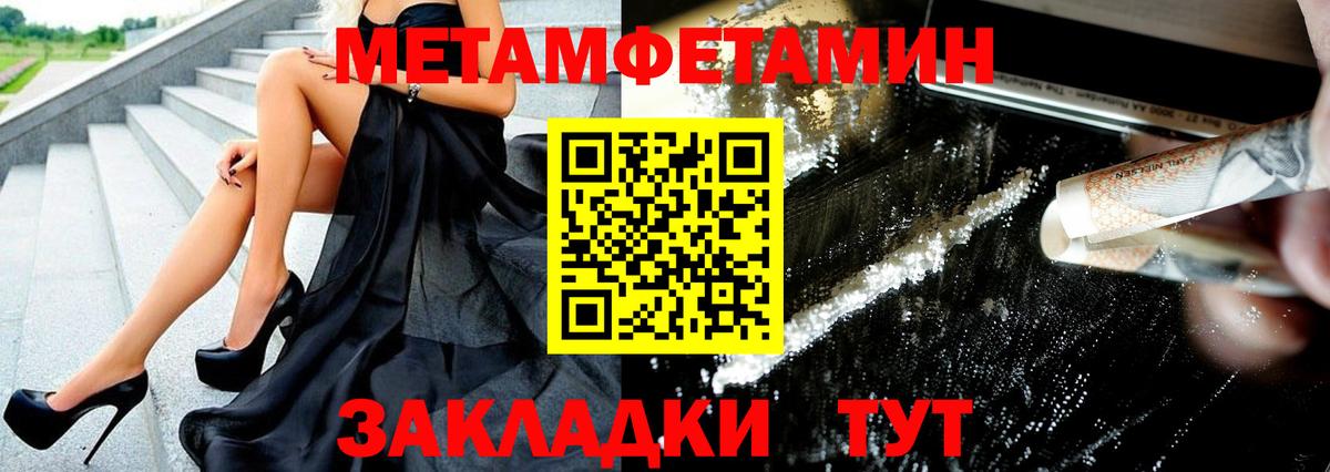МЕТАМФЕТАМИН винт  Вход с VPN  МЕТАМФЕТАМИН винт  Бердск 